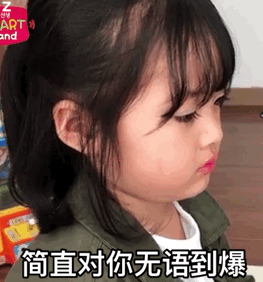 权律二动态表情包合集