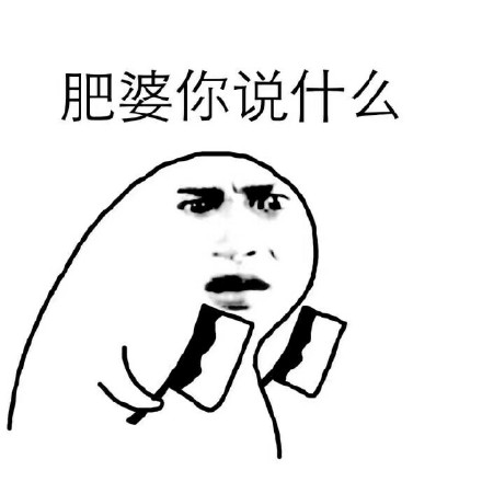 日常聊天斗图用啥表情？来这里找全套资源