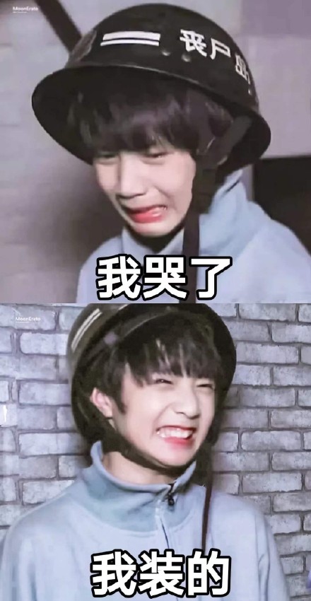 「我哭了我装的」表情包合集，斗图氛围感拉满