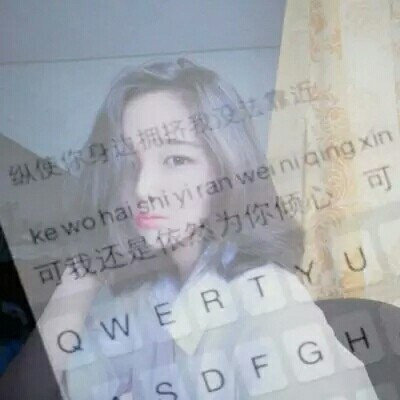 12张女生伤心带字头像 戳中emo瞬间