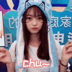 CJ展台萌妹GIF动图表情包合集