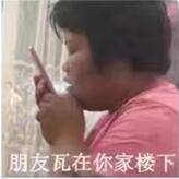 快喊朋友开车来接！这套「出来载我去浪」表情包太适合约局了