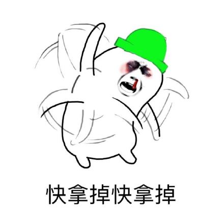 5月15日热门表情包合集整理出炉