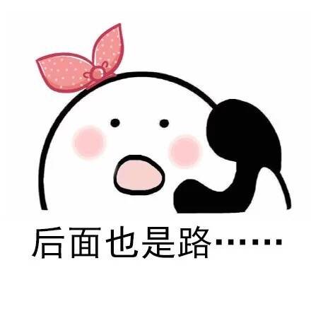 路痴的日常：不靠东西南北，全靠前后左右认路