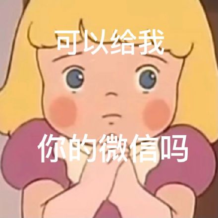 莎拉公主AirDrop表情包合集来啦