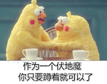 战术吃鸡新玩法火了，配套表情包都变魔性了