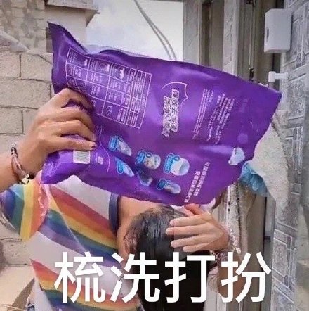 聊天斗图新选择！纠纠姐表情包合集来啦