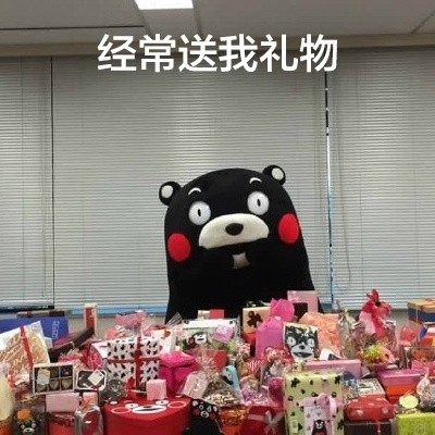 我来晒一晒我的神仙男友