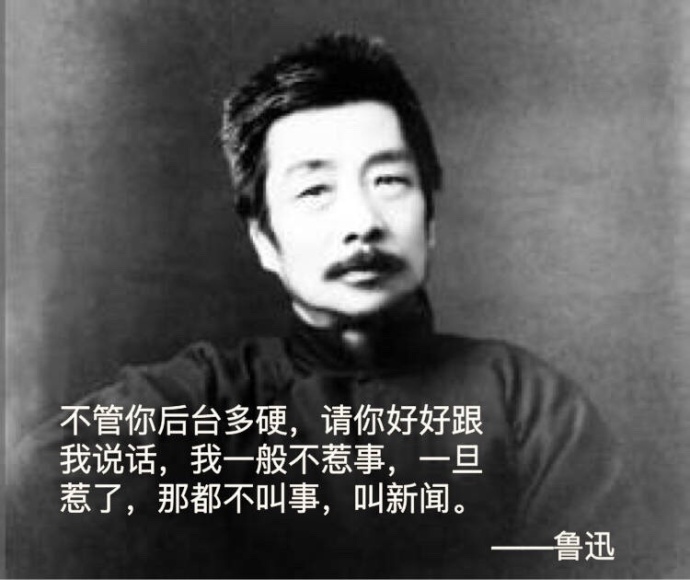 爱发表情包的人容易单身？这套鲁迅整活表情包火了