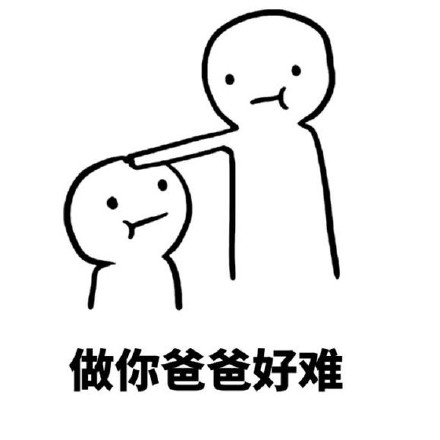 整理好的祖传斗图表情合集