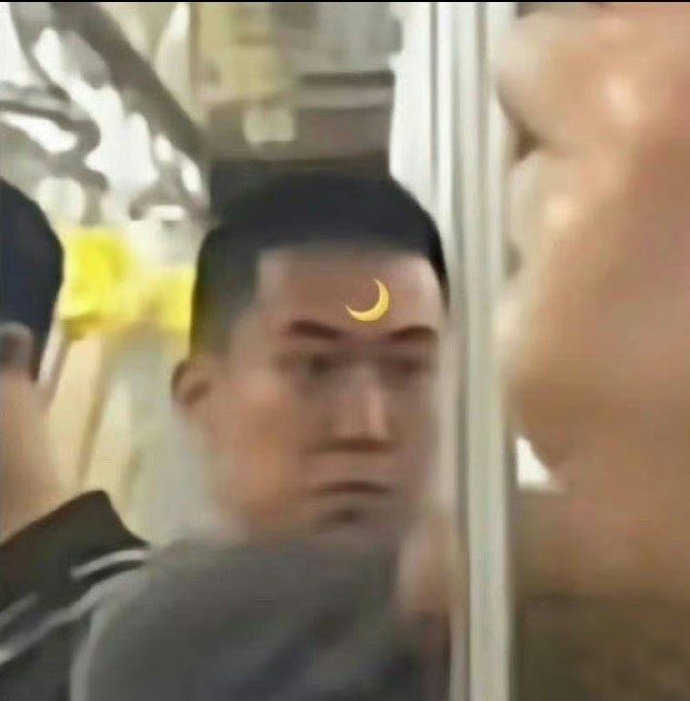 地铁判官表情包合集来啦