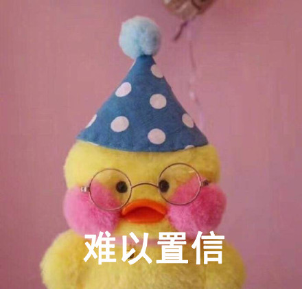 玻尿酸鸭和鹦鹉兄弟到底啥关系？