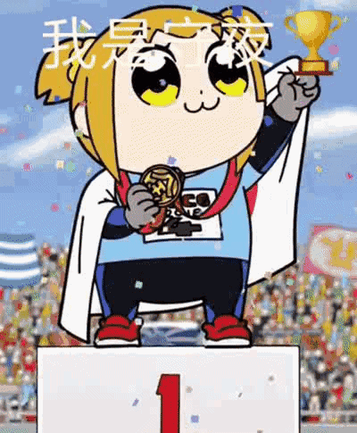 熬夜冠军专属表情包来领啦