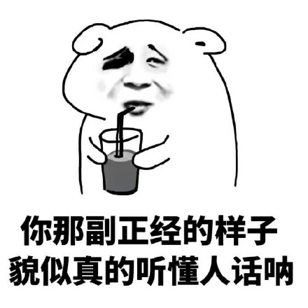 日常聊天斗图用啥表情？来这里找全套资源