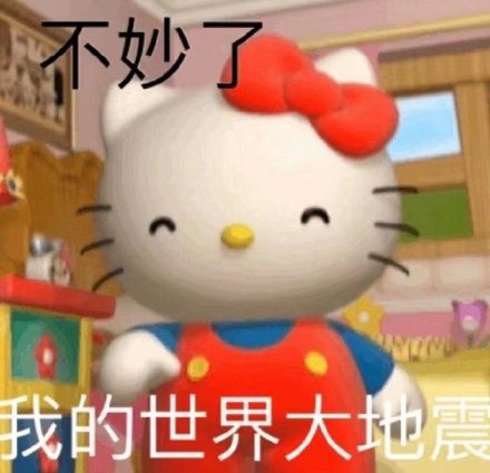 今天整理了一波超实用的日常表情包