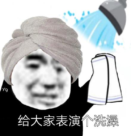 聊天斗图必备！这套沙雕熊猫头表情包火了