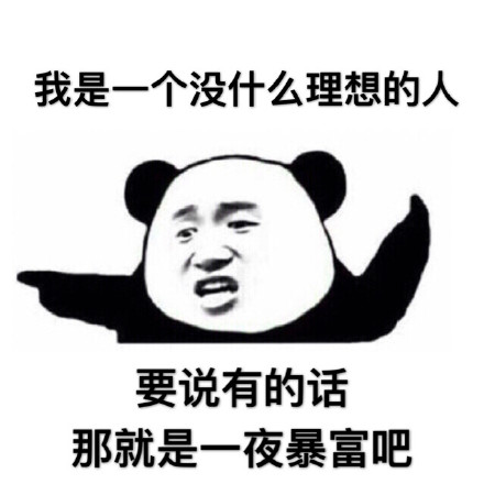 这套“惹不起”怼人表情包，斗图时用太绝了