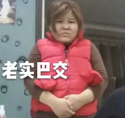 又来啦！迷人的郭老师专属表情包合集