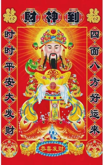 大年初五迎财神！这套表情包帮你斗图讨彩头