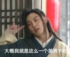 武林外传出新表情包了！追剧DNA狠狠动了
