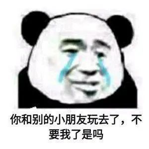 聊天斗图神器！这套熊猫头表情包直接封神