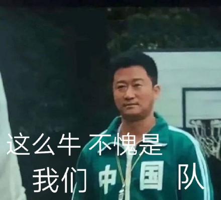 东京奥运会专属聊天表情合集