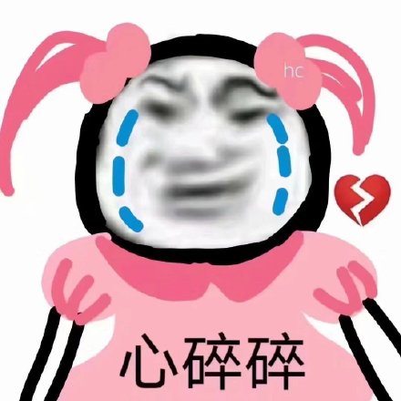 这套沙雕斗图表情包，聊天怼人太好用了