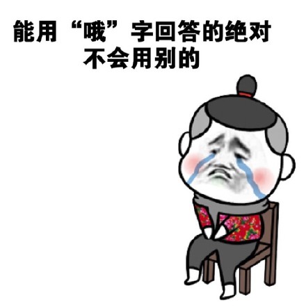 女生不喜欢你的8个细节表现 整理成表情包合集了