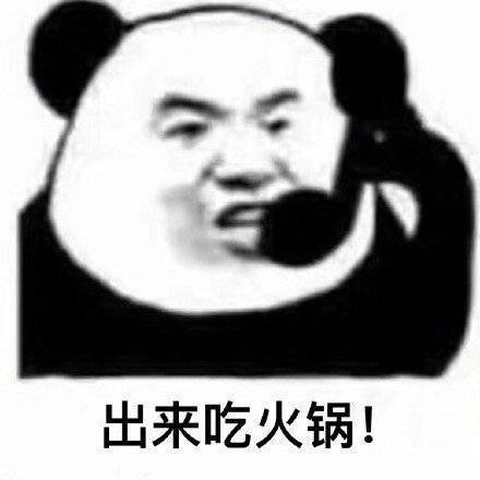 减肥女生碰到火锅的真实写照，这套表情包太真实了