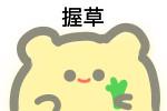 聊天斗图必备！这套小熊表情包超好用