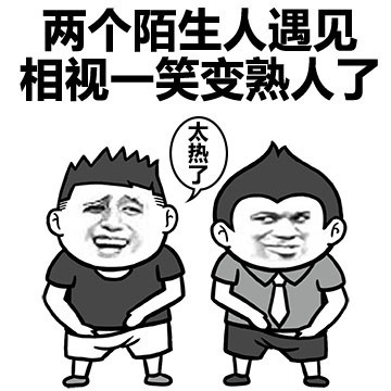 夏天热到破防？用一句话就能讲明白你的城市有多热