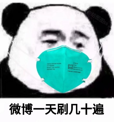 过年假期的我表情包合集