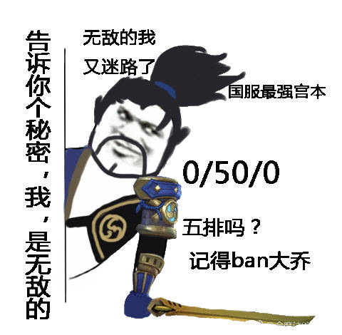 王者荣耀玩家专属！国服最强系列表情包来啦
