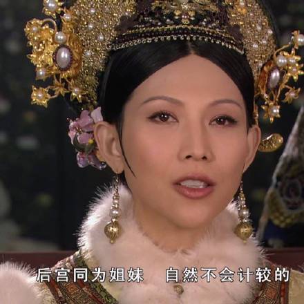 来一波甄嬛传表情包合集，斗图党速存