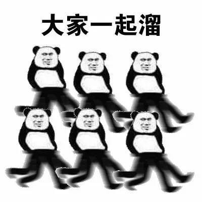 群聊整活神器：我跟你们聊不来表情包合集