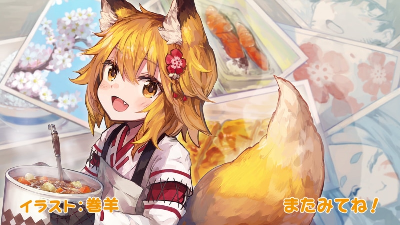《贤惠幼妻仙狐小姐》金发狐娘壁纸合集