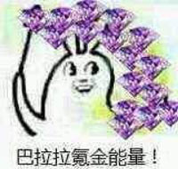 巴拉拉小魔仙表情包合集来啦