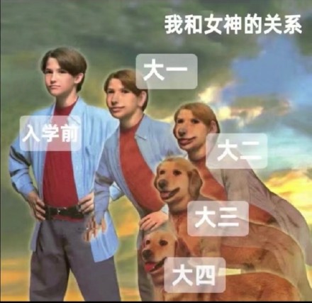 大学生的真实变化，看完直接破防了