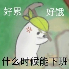 桃源萝萝表情包合集来啦