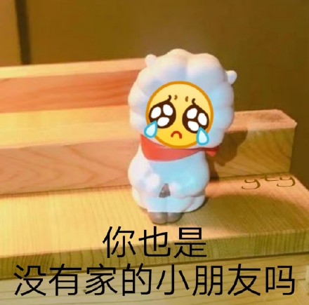 RJ表情包合集来了 斗图必备表情包库
