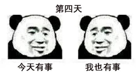 我和搭子的健身日常表情包来啦