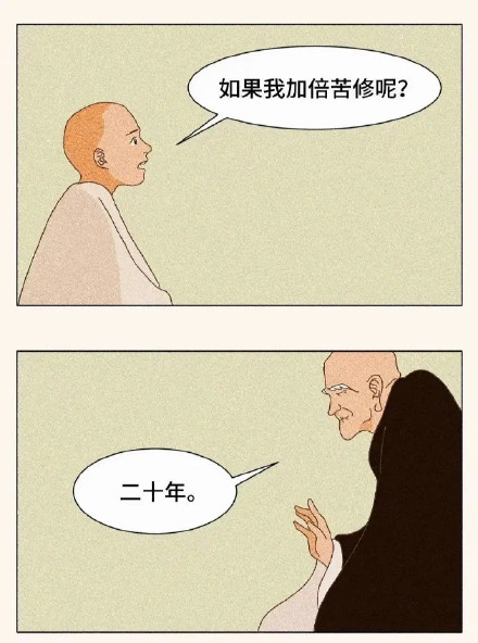 开悟要等多久？这套表情包把内卷的梗玩明白了