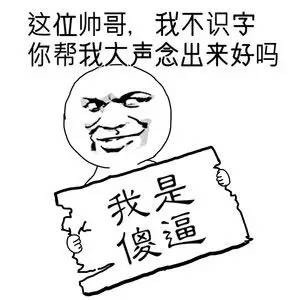 熊猫人版“施主你该食屎了”搞笑表情包合集