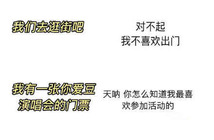 打工人斗图必备！这套双标表情包精准戳中日常反差