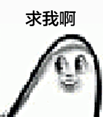 这套“看我迷魂大法”摇摆表情包，斗图绝对好用