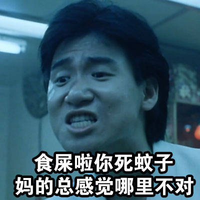张学友求蚊子别叮他了！这套表情包火了