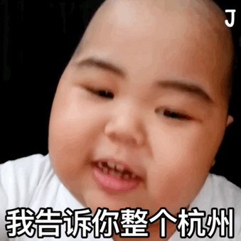 印尼小胖TATAN动态表情包合集