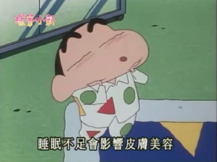 熬夜党快看！睡不够真的会变丑