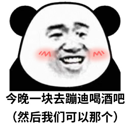 这套男人内心戏表情包，把直男小心思焊在脸上了