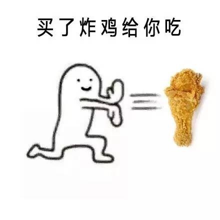 「我不吃，我减肥」表情包合集来了